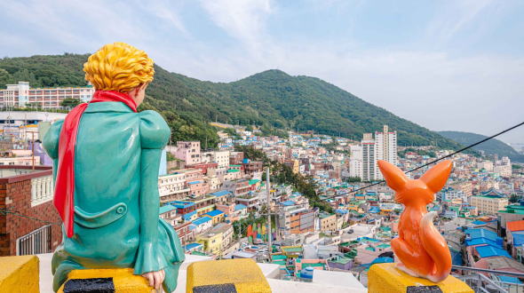 星の王子様は甘川文化村をどう見ているのか